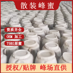 ���Ͱ�b����75KG����ٻ������Ԯaɢ�b�Y��/Һ�Bԭ�����l���ӹ�