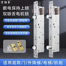磁力锁;门禁机;家具锁办公锁