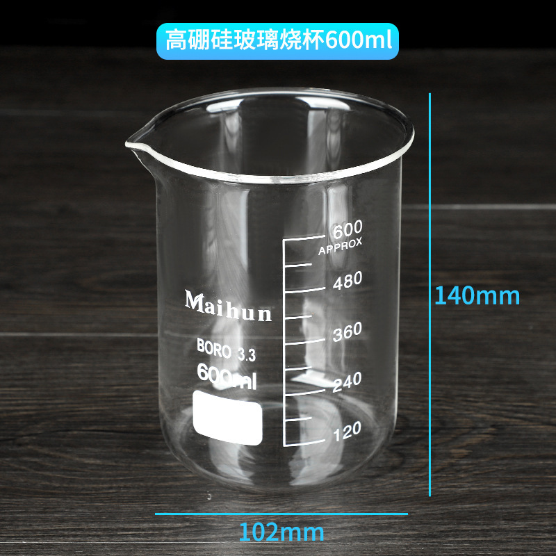 目盛付きガラスビーカー、高温耐性 50ml100ml250ml500ml800ml1000ml 高ホウケイ酸計量カップ|undefined
