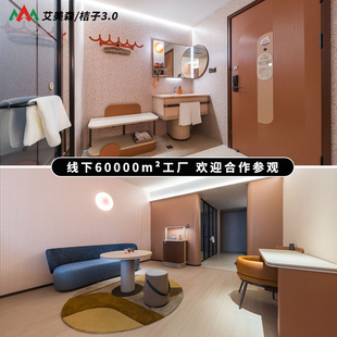 J8 Design Hotel Furniture Renovation Single and Double Bed Hotel Full Set Orange Renovation Box Guest Room Factory Other G3