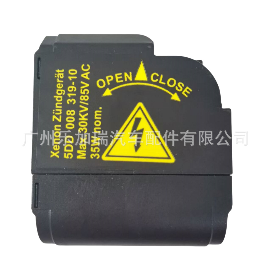 New 5Dd008319-10 5Dd008319-50 D2S High Pressure Head Suitable for Mercedes-Benz Bmw Audi Headlight