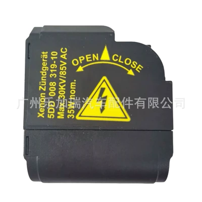 New 5Dd008319-10 5Dd008319-50 D2S High Pressure Head Suitable for Mercedes-Benz Bmw Audi Headlight (Bits) - 5dd008319-10