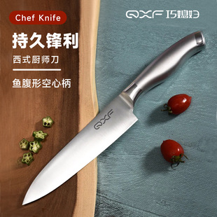 Yangjiang Knife Qiao Xi Shi High-Quality Sharp Molybdenum Vanadium Stainless Steel Western-Style Chef's Knife for Home Professional Western-Style Kitchen Knife