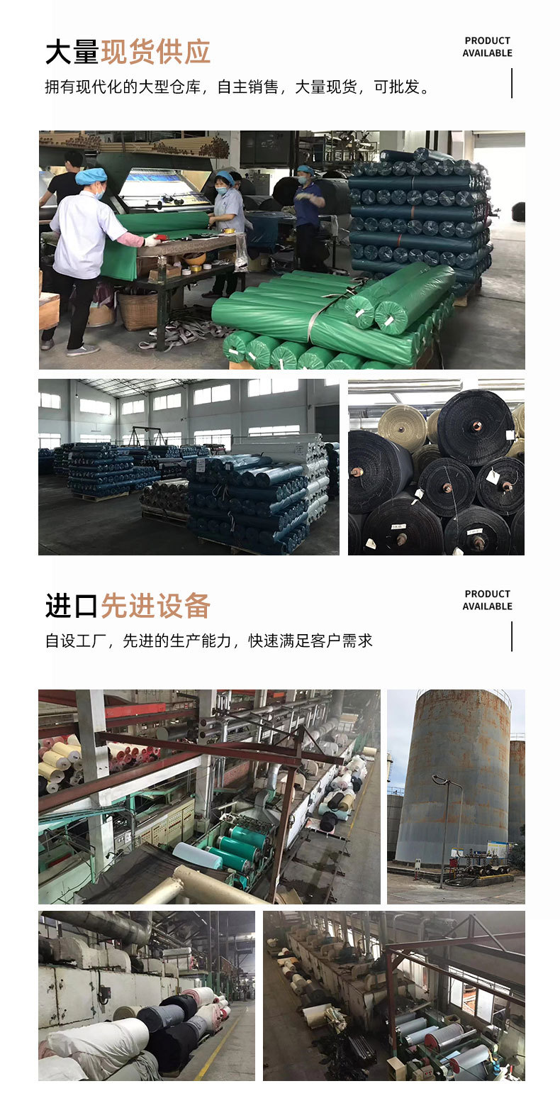 国潮标准4-12新_13