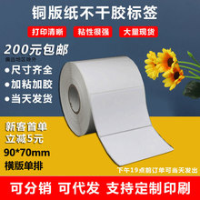 �հ׾�Ͳ�~�漈�����z90x70�˺��N���ɕ������ζ�N�����N��