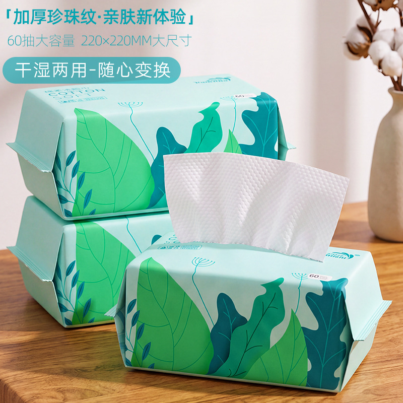 Yamani (Leaves) 60 draws