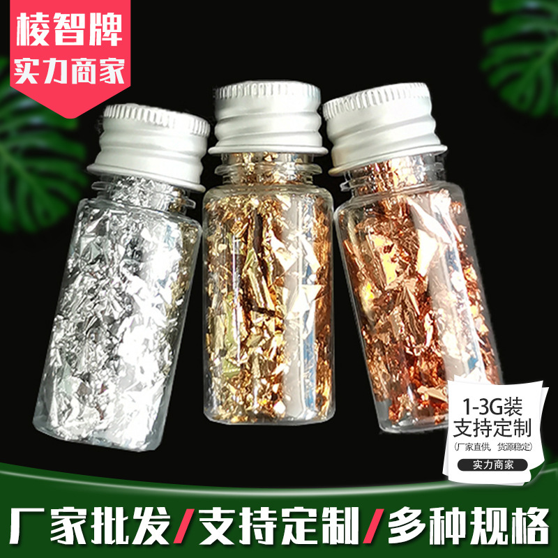 [Leng Zhi] Gold Foil Broken Bottled Nail Art Handmade Crafts Shiny Gold Foil Decoration Gold Foil Paper Glue Drop Painting