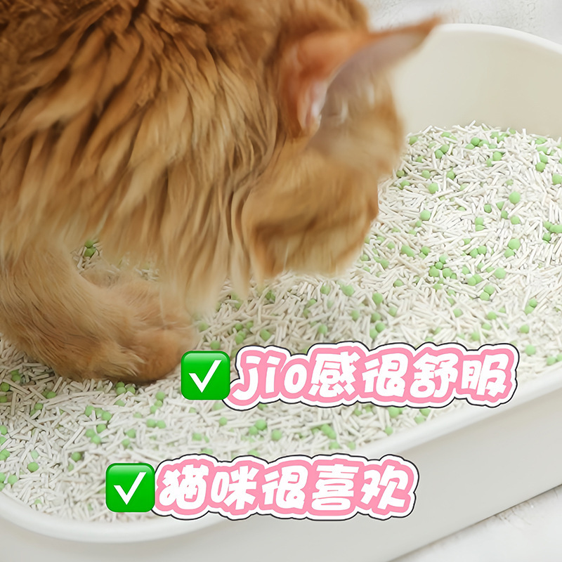 蓝刻同款豆腐混合猫砂2.5公斤除味无尘不粘底猫砂豆腐砂猫咪用品|undefined