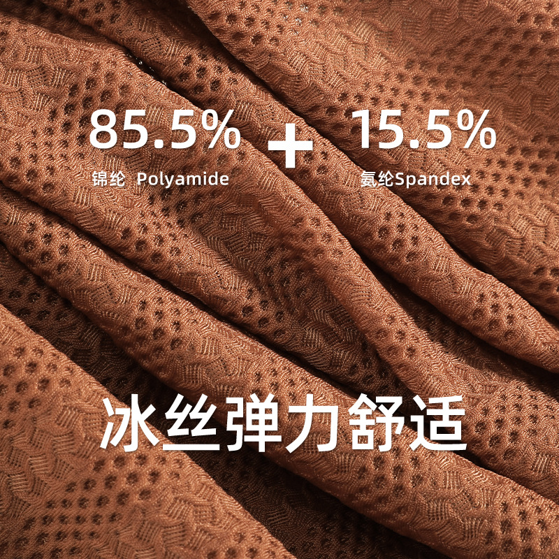 Ropa interior de seda de hielo para hombres, transpirable de gran tamaño, tendencia, jóvenes japoneses, antibacterianos, entrepierna, calzoncillos, bóxer para estudiantes, hombres