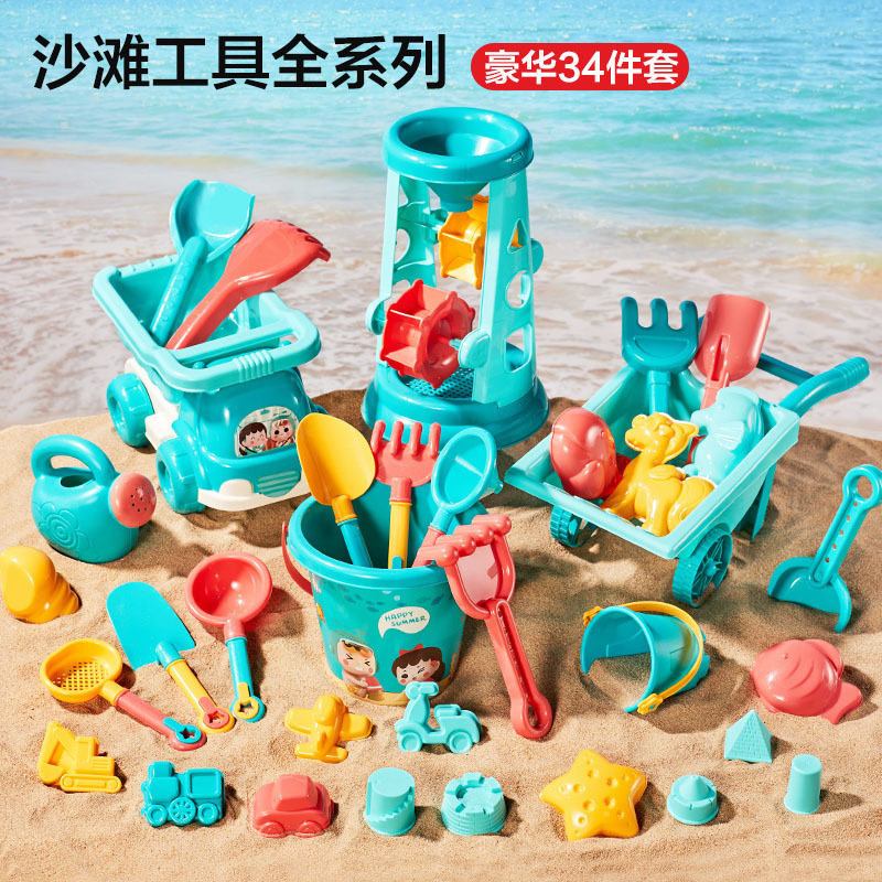 Cross-border hot-selling children's beach toys full set outdoor beach sand digging sand shovel tools hourglass beach bucket wholesale