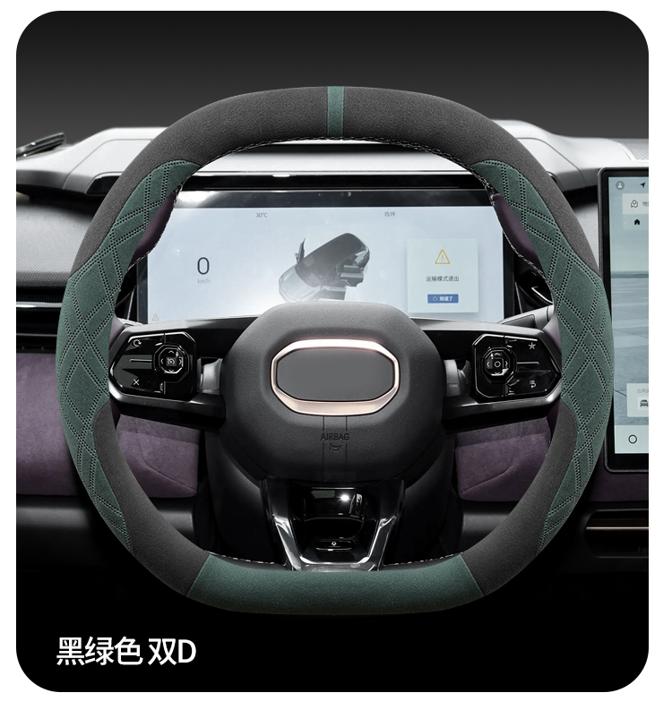 Applicable to Geely 2024 Boyue Steering Wheel Cover Winter Boyue L Boyue COOL Anti-Slip Sweat Absorbing Fool