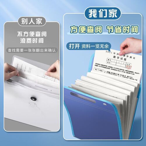 Handheld Exam Paper Storage Bag, Large Capacity 13-Layer Categorized SimpleAccordion Bag, A4 Student Blue Accordion Folder