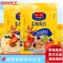 澳洲燕麦片