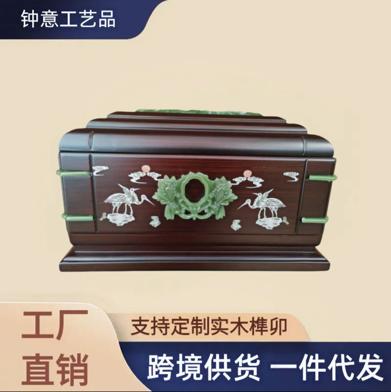 White Wooden Urns, Moisture-Proof and Anti-Corrosion, Solid Wood Pet Coffins, Funeral Supplies, Hèxíng Tiānxià White Wooden Urns, Moisture-Proof and Anti-Corrosion, Solid Wood Pet Coffins, Funeral Supplies, Hèxíng Tiānxià