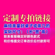 .定 制各种桌布款式的专拍链接保暖加厚烤火桌罩长方形电炉罩子茶