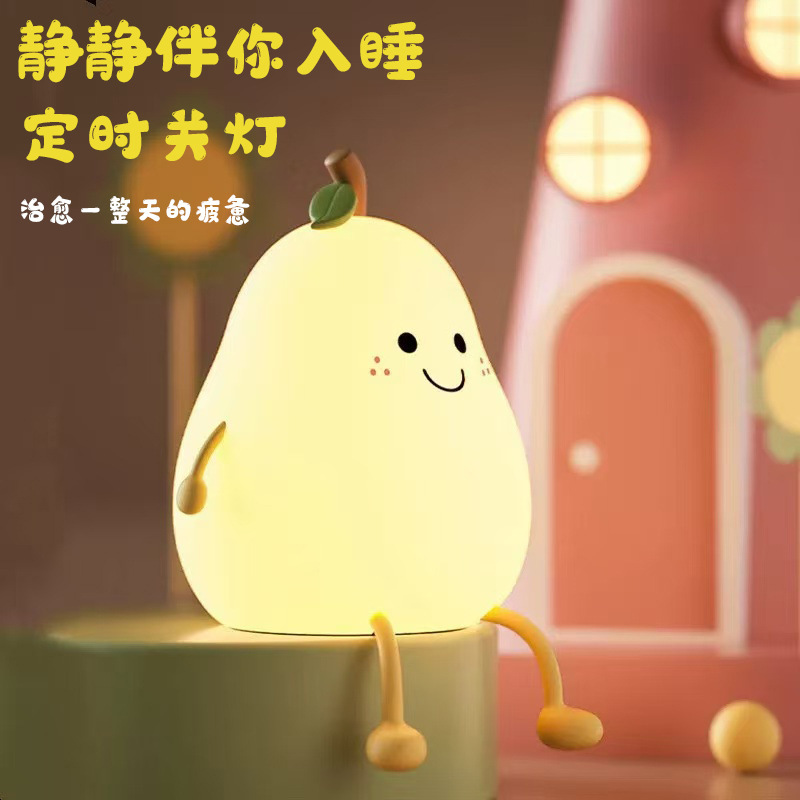 跨境豆豆鸭硅胶小夜灯儿童女生卧室睡眠护眼伴睡灯情人节生日礼物|undefined