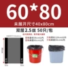 60*80 Regular