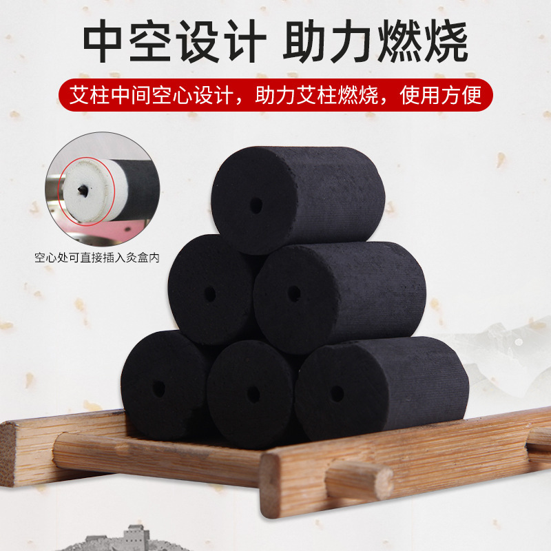 南陽無煙艾条艾柱眼部家庭用艾柱臍缶灸顔面炭化黒色艾粒54粒卸売り