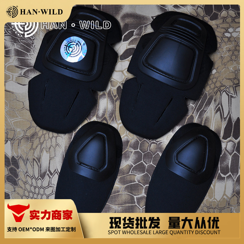 涵野青蛙服护具战术护膝护肘套装 真人CS野战装备 现货 批发 耐用