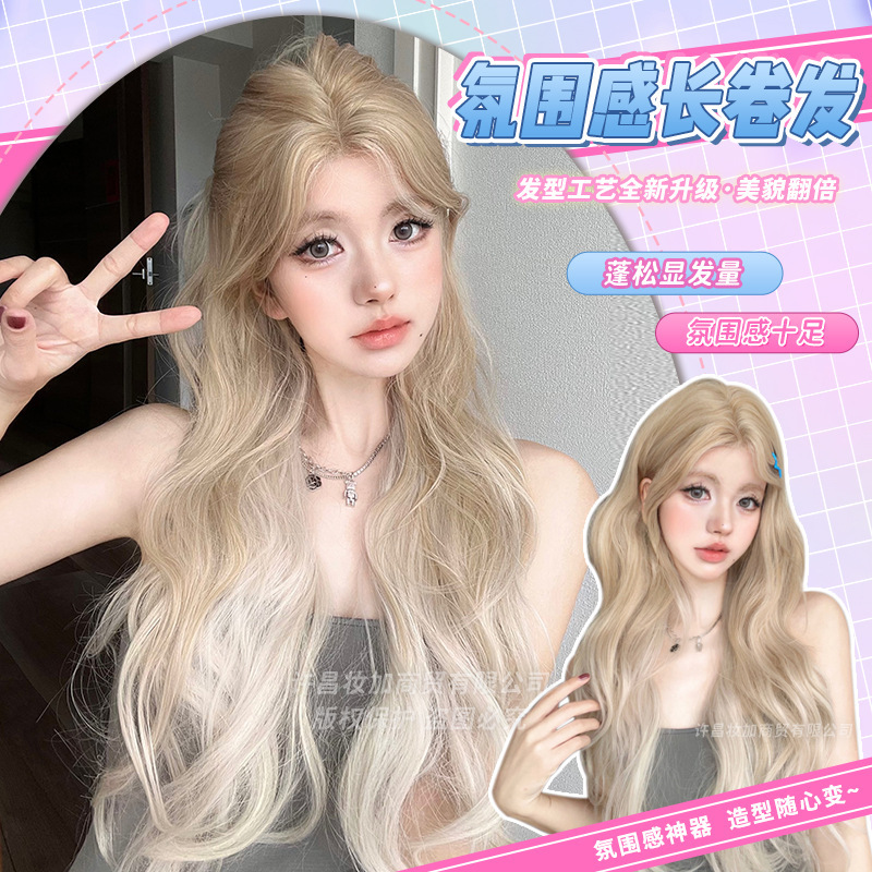 Makeup and Wig New Women's Daily Cyber Celebrous Gradient Long Curly Hair Mid-forehead Lace Full Head Cover Makeup and Wig New Women's Daily Cyber Celebrous Gradient Long Curly Hair Mid-forehead Lace Full Head Cover