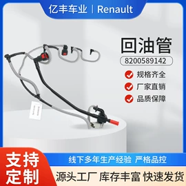 油管;汽车水管;其他发动系统