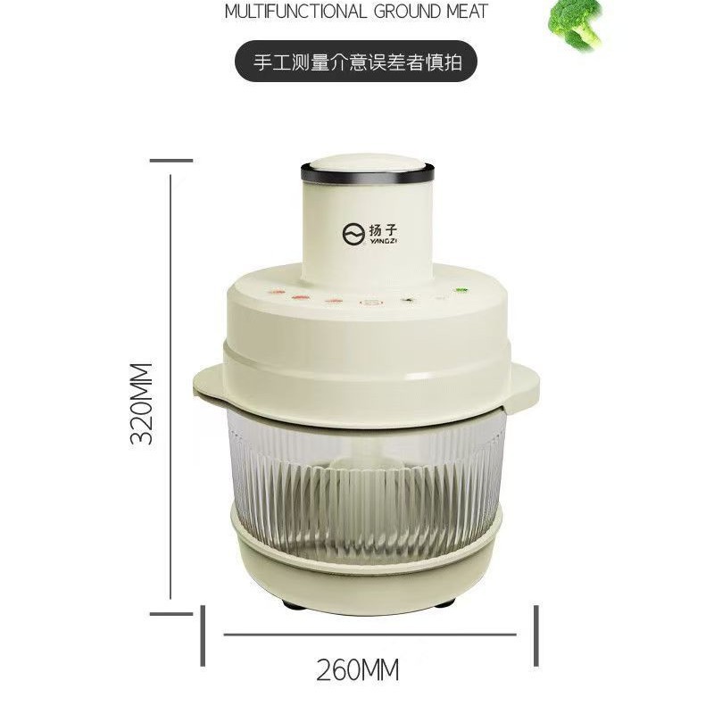 扬子和面机家用绞肉机全自动料理机新款一体智能电器多功能搅拌机|undefined
