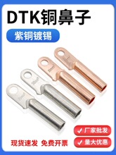 DTK�~����С�^�~���^խ�^������DT-35���~��a�����ܚ���·������