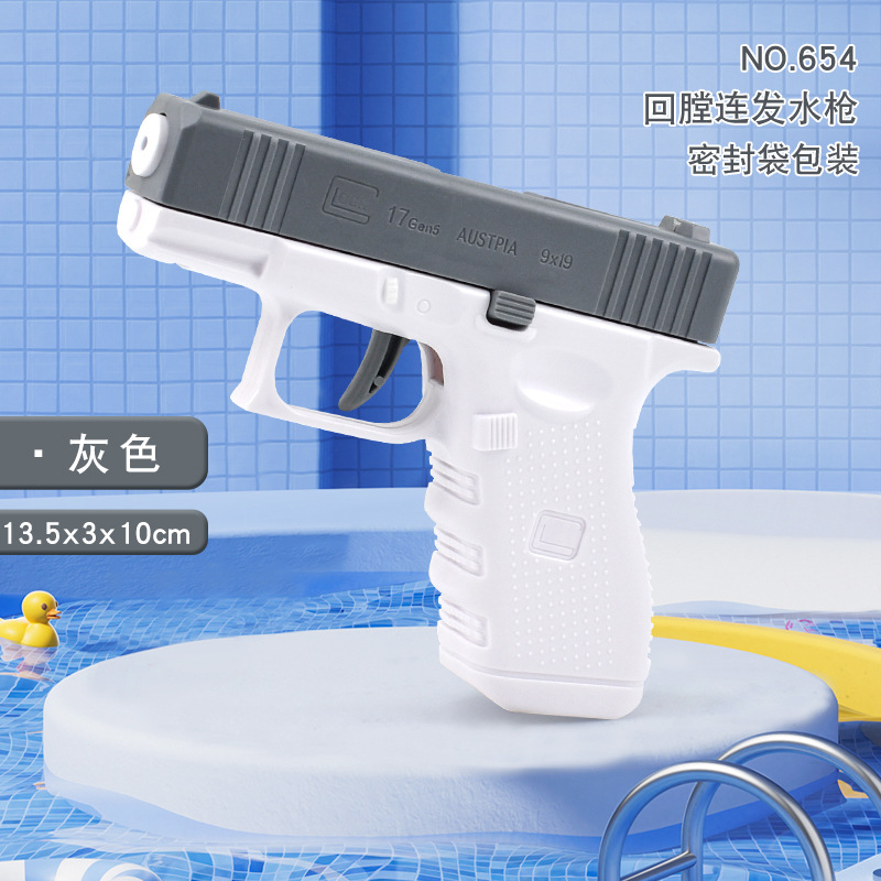 Pistola de agua transfronteriza de recarga automática, tipo revólver, Desert Eagle Glock, pistola de pulverización manual, juguete acuático