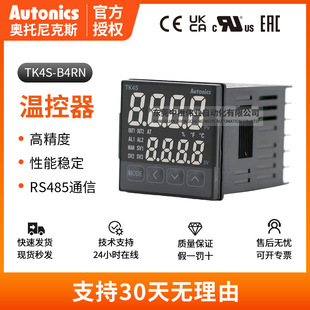 �W�����˹TK4S-B4RN�ؿ��� ������PID����RS485ͨ�Ź��ܜؿ���