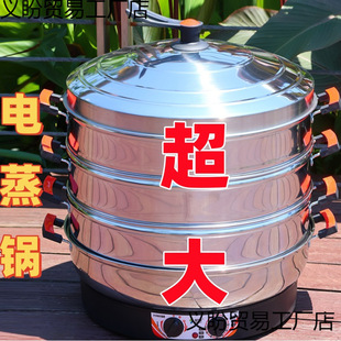 # Hongshuhao Multifunctional Three-Layer Electric Steamer Large Capacity Commercial Plug-In Steamer with Heat Preservation and Automatic Shutdown