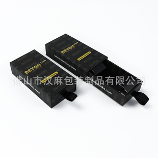 No child lock drawstring drawer box with paper inner holder packaging atomizer black high-grade gift box