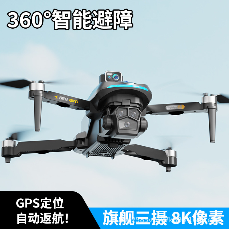 brushless unmanned automatic aerial photo with laser
