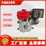 工程动力船用190f192发动机