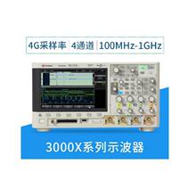 数字示波器 多通道 带宽100MHz至1GHz DSOX3052A 全新正品 是德科