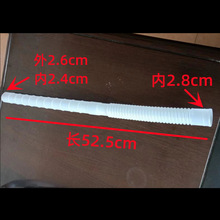全自动洗衣机溢水管批发内部排水弯管原装下出水波纹溢水连接管
