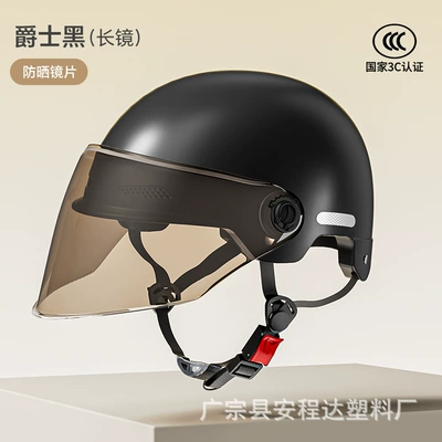 Helmets, Motorcycle Electric Vehicle Helmets: Motosiklet kaskı (dəbilqə) - 3c-certified-jazz-black-long-sun-protection-glasses-new-national-standard-3c-certified-model