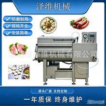 ���W�����W��հ��W�C ����ʳƷ���ϙC ˮ��W����W�W�ϔ���C