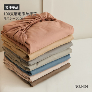 T07ĥë100֧���޴���1.5m��1.8m���҆�Ʒ���s��ɫ�p�˼Ӻ񴲆�
