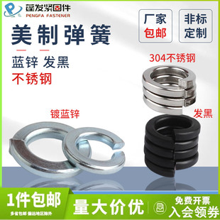 ���Ə�����{�\ԭGB93�l��Ӣ�Ə��|�_�ډ|Ƭ304���P����Ə��ɉ|