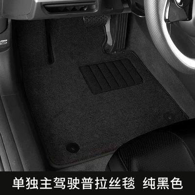 Car floor mat, single-piece driver's side Ayaqaltılar (Kovriklər) - pure-black-prisca-leather-trim8mm-thickfor-the-drivers-seat-only