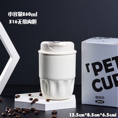 ネット赤コーヒーカップ同モデルのプリン直飲カップ保温カップ白黒モデル316ステンレススポットロゴができます