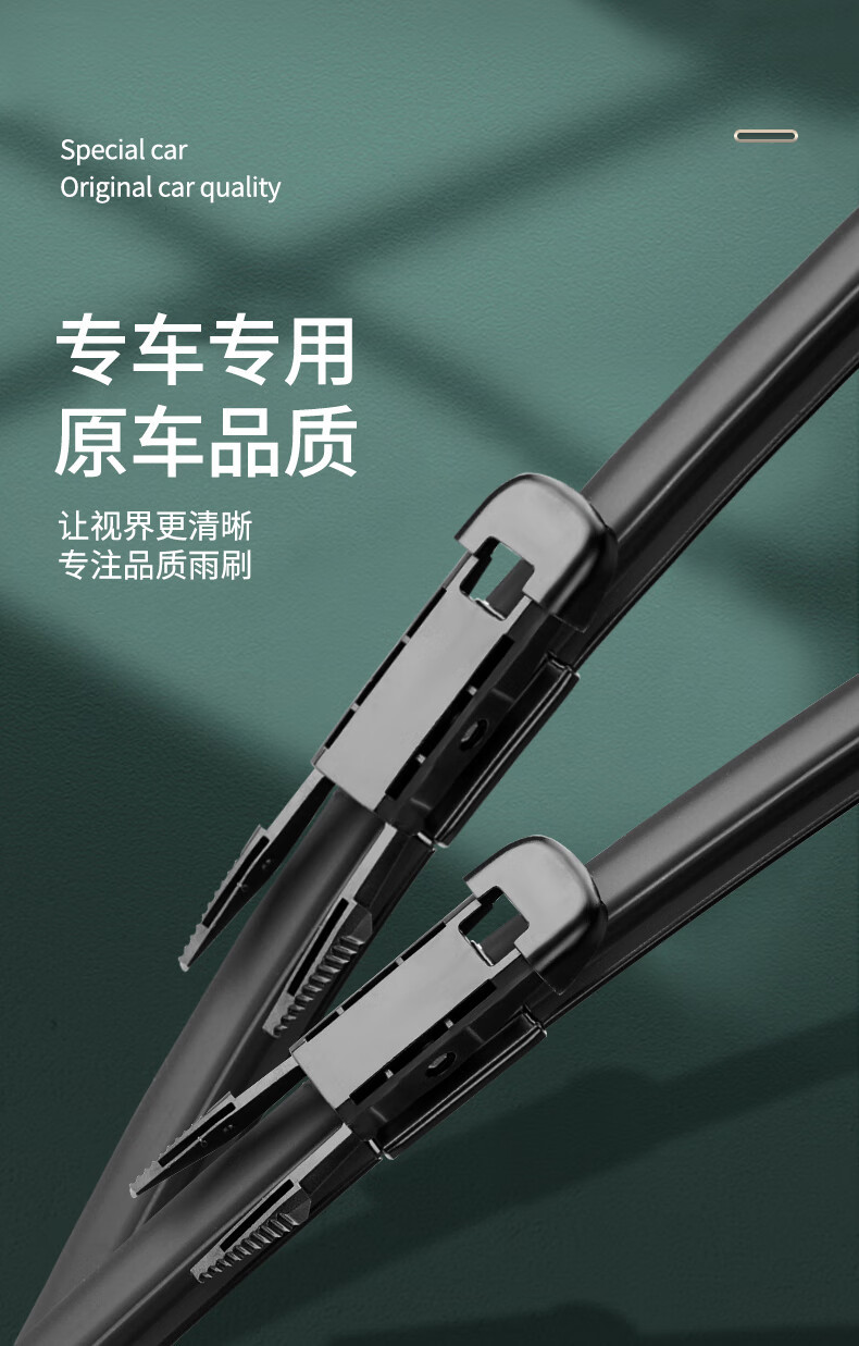 Haval H6 original sporty wipers 14-17-18-19-23 models, national trend version h6 front and rear wiper blades