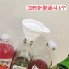 Βααααβ funnel 1 βααααβ