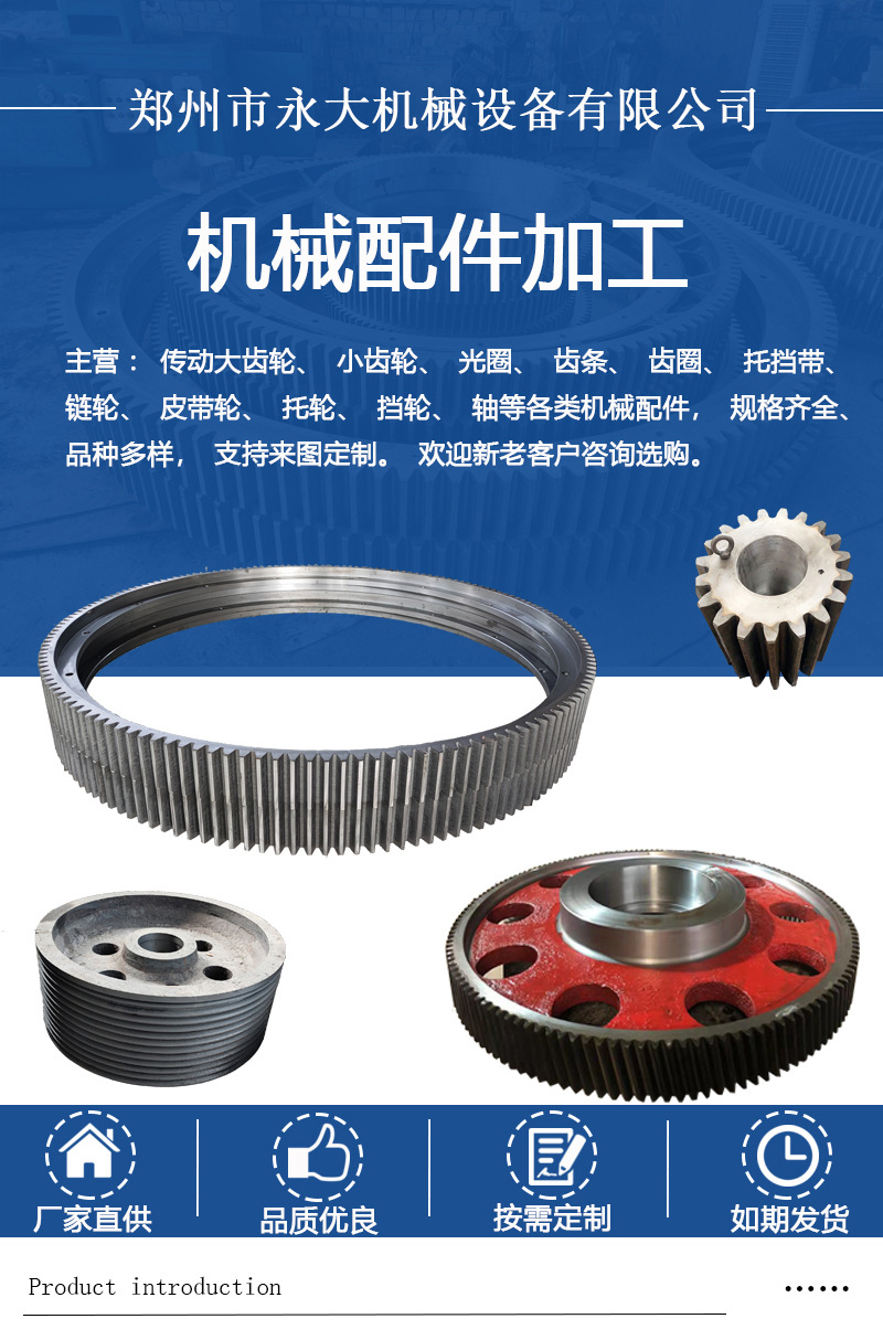 配件详情页9.14图（1）