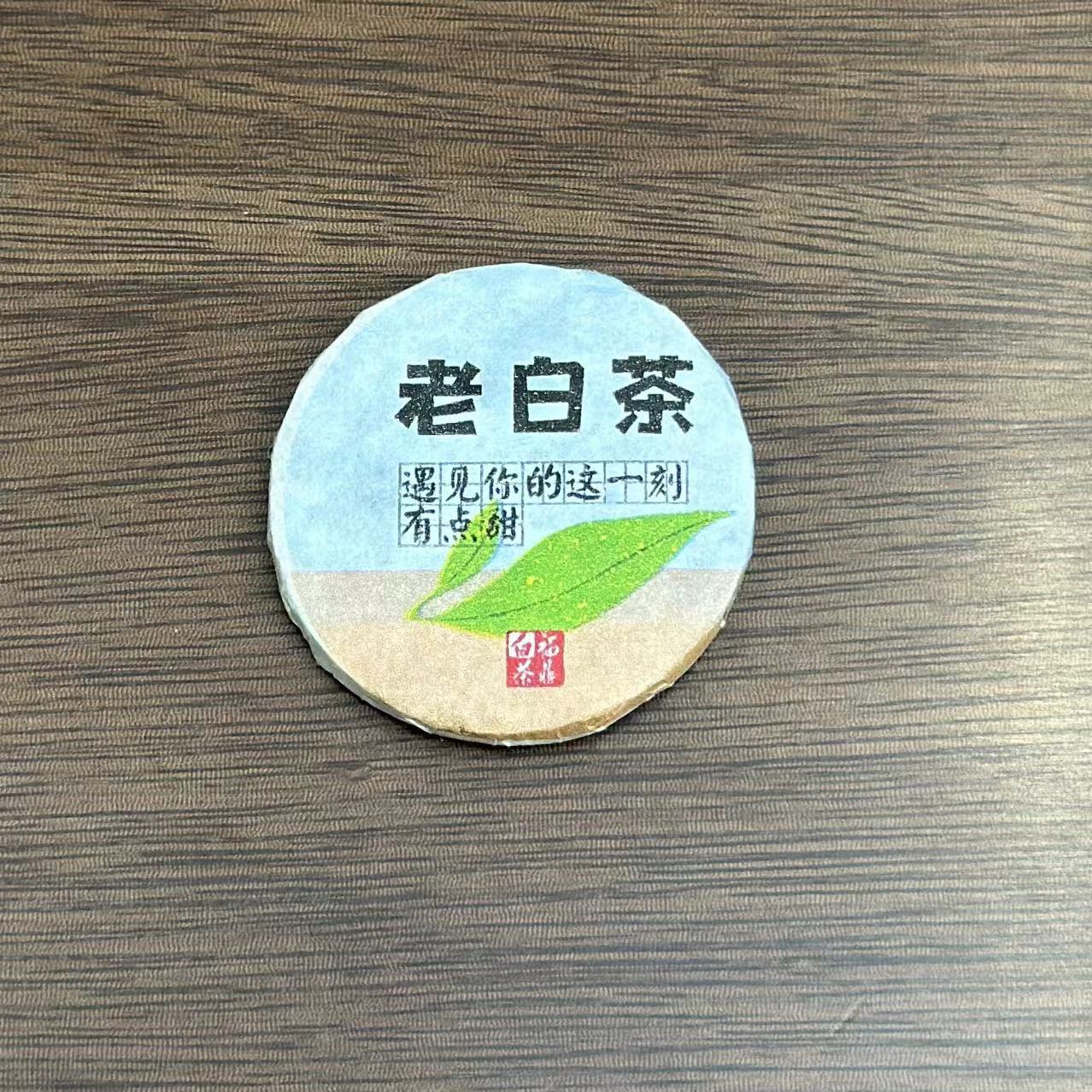 오래된 백차 500g, 약 80개