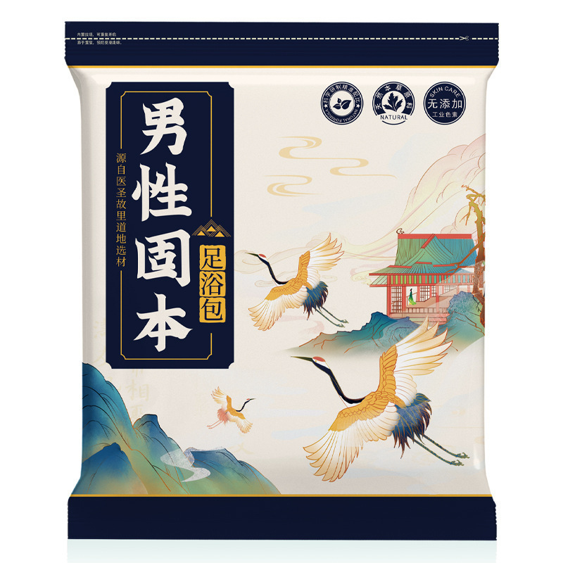 草本足浴包24味原材泡澡泡脚药包批发艾草红花老姜花椒艾叶泡脚包|undefined