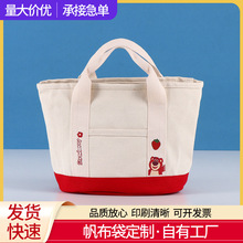 帆布袋定制logo棉布袋妈妈手提包印图案定做学生通勤大容量托特包