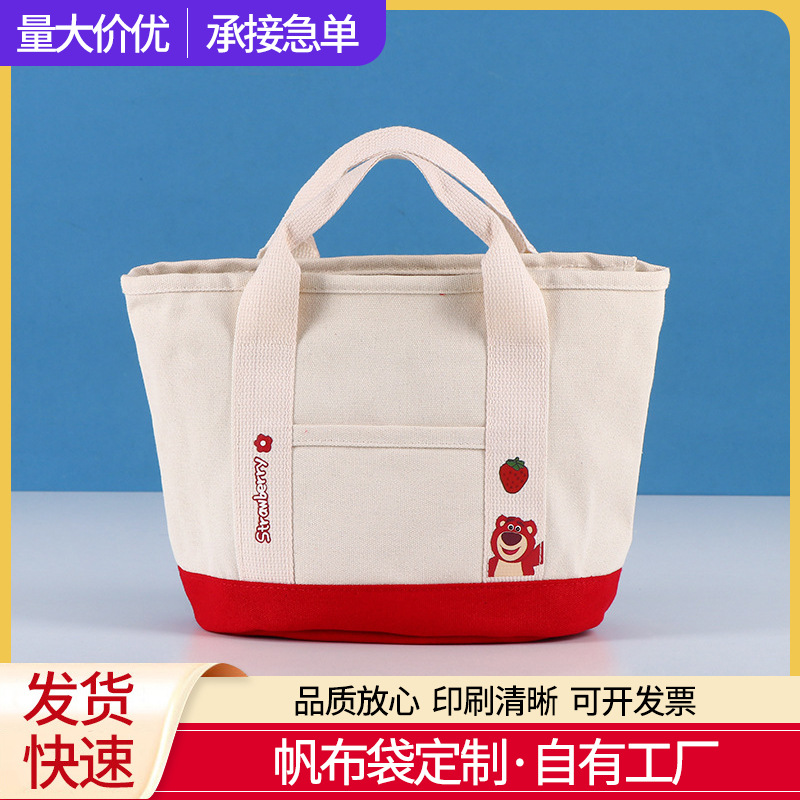 帆布袋定制logo棉布袋妈妈手提包印图案定做学生通勤大容量托特包