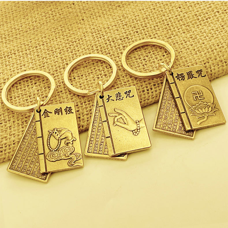 Key chain Diamond Heart Sutra creative strict key Diamond Sutra key chain mantra gold brass retro key great sorrow five