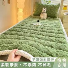 秋冬季牛奶塔芙绒床垫加厚保暖学生宿舍单人专用垫被褥子毛毯铺底